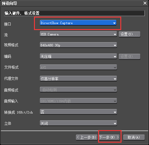 学会EDIUS录音功能，你就可以给视频配音啦