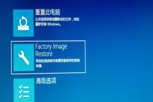 想恢复系统警告win10千万不要重置怎么回事。