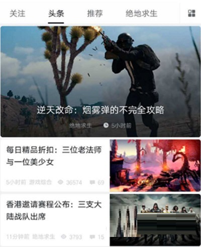 小黑盒如何取消好友关注。