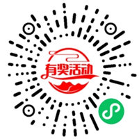 小红书春节游乐园如何玩。