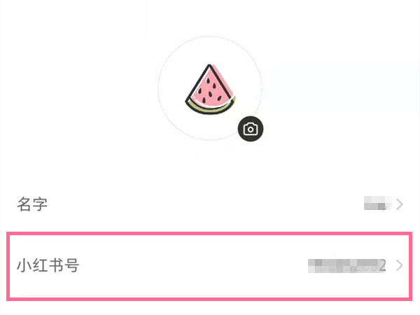 小红书号如何修改。