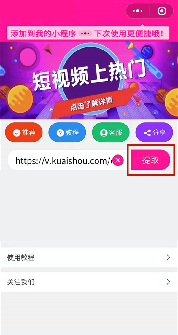 小红书在什么地方关掉水印。