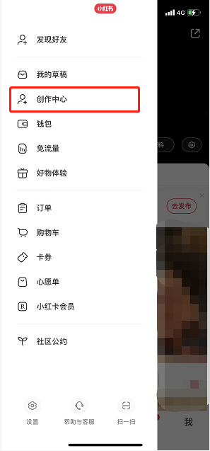小红书笔记灵感怎么用。