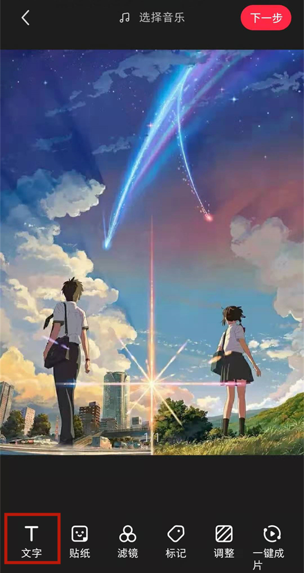 小红书的自定义标签怎么弄。