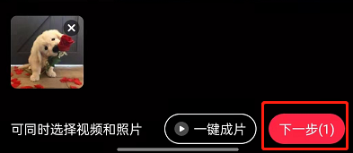 小红书话题怎么添加。