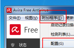 小红伞添加信任文件的简单操作。