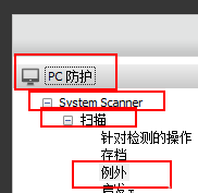 小红伞添加信任文件的简单操作。