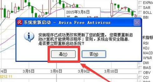 小红伞清掉顽固木马的图文操作。