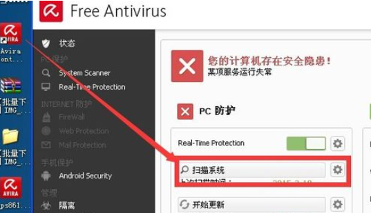 小红伞清掉顽固木马的图文操作。