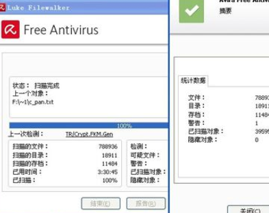 小红伞清掉顽固木马的图文操作。