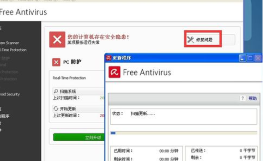 小红伞清掉顽固木马的图文操作。