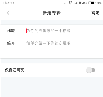 小红书专辑创建攻略，不同类型分类收藏