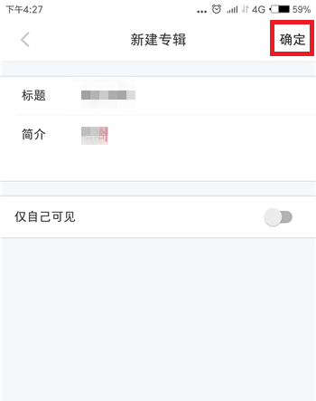 小红书专辑创建攻略，不同类型分类收藏