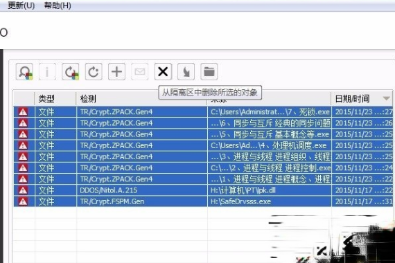 小红伞怎么样使用。