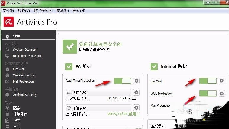小红伞怎么样使用。