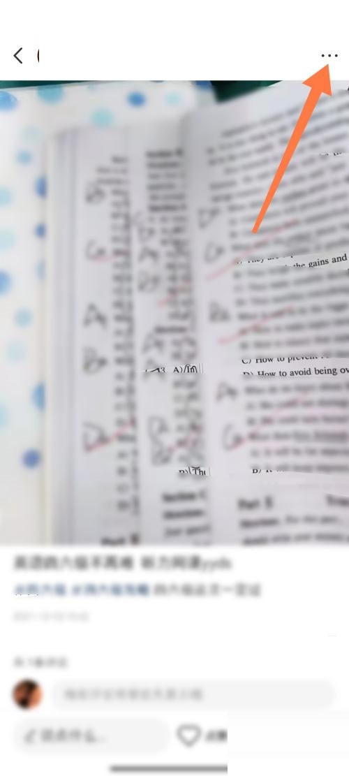 小红书怎么置顶笔记(小红书置顶笔记有要求吗）