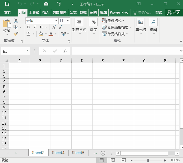 学会运用这些快捷操作，处理Excel绝对高效！