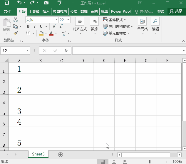 学会运用这些快捷操作，处理Excel绝对高效！