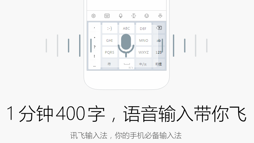 学会用好语音转文字工具，让工作更效率！让灵感不再孤单！