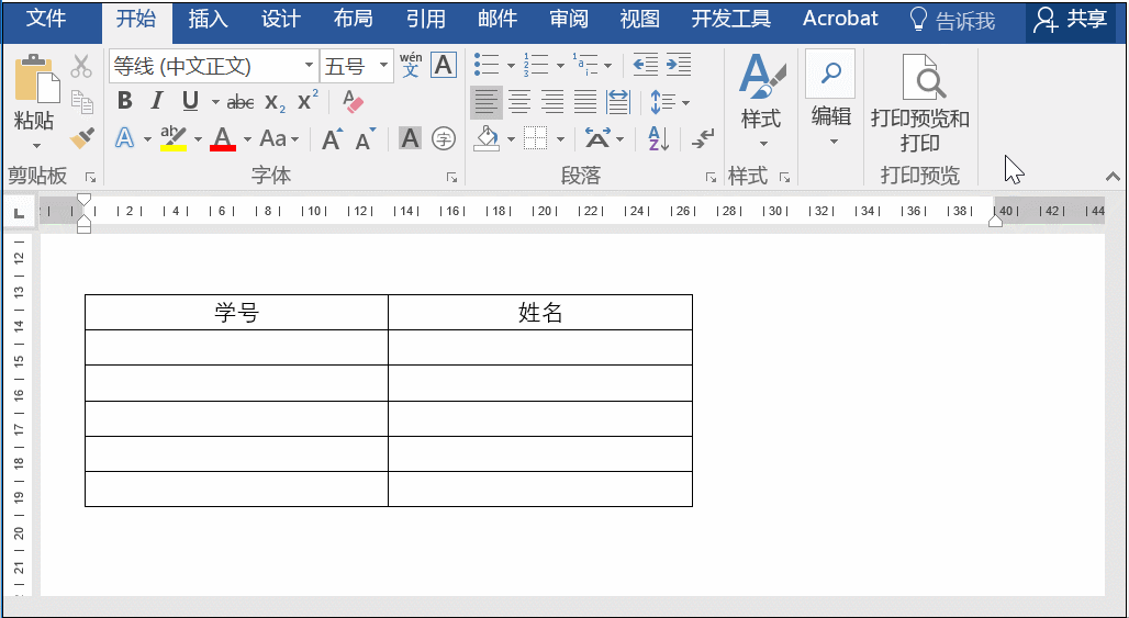 学会这些Word技巧，不用每天苦哈哈的加班