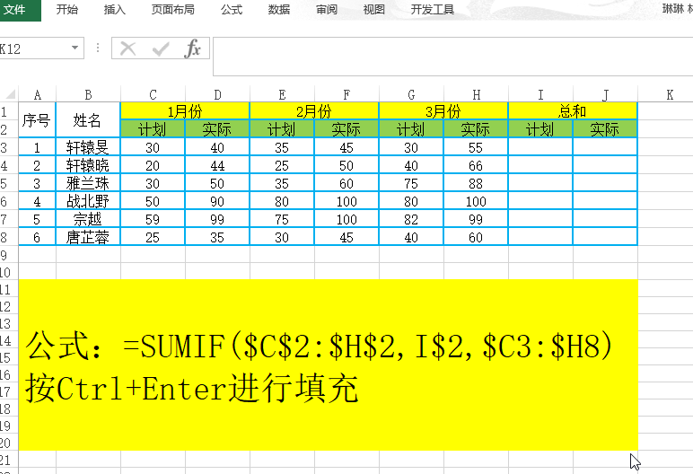 学会这些技巧,处理Excel就是分分钟的事