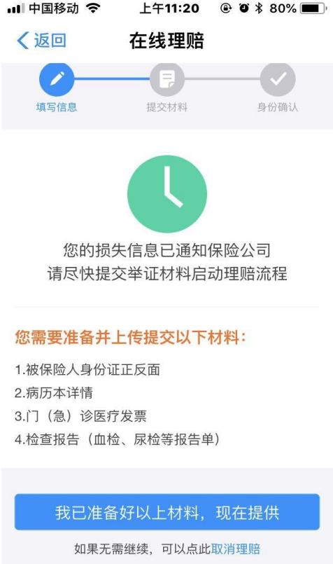 想薅支付宝羊毛，请拿好这本小手册！