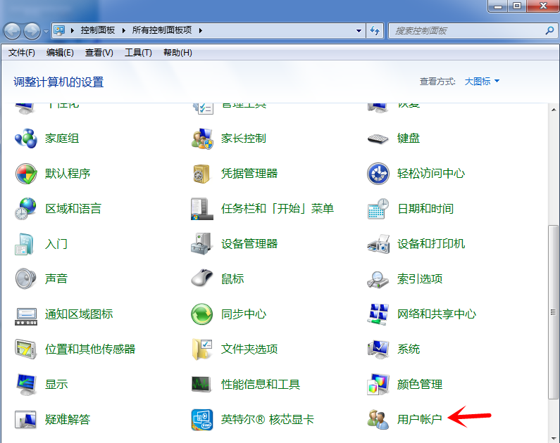 学会这一招，不再担心孩子过度玩电脑