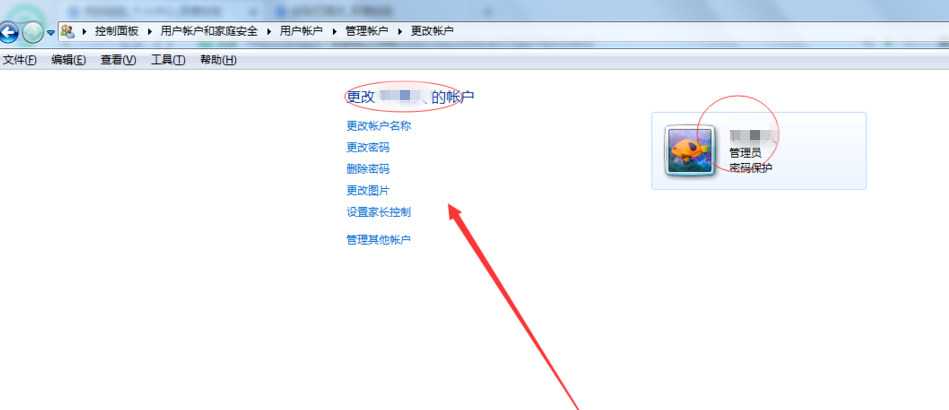 学会这一招，不再担心孩子过度玩电脑