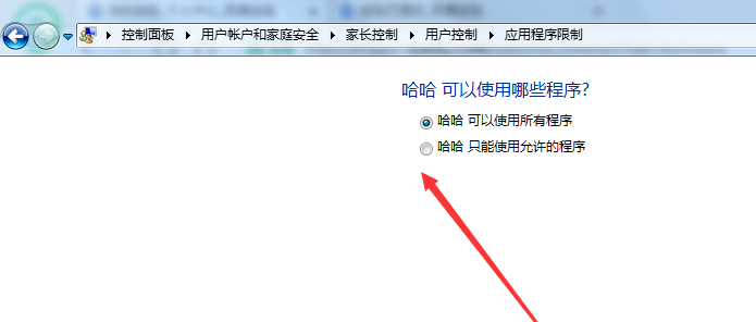 学会这一招，不再担心孩子过度玩电脑