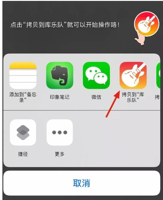 学会这一招，不用1分钟即可更换iPhone铃声