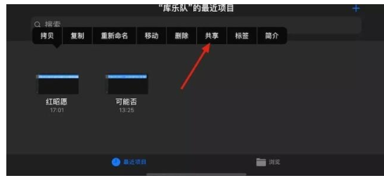 学会这一招，不用1分钟即可更换iPhone铃声