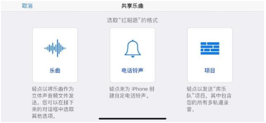 学会这一招，不用1分钟即可更换iPhone铃声