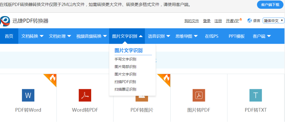 学会这几招，复制网页文字根本就不是难题！