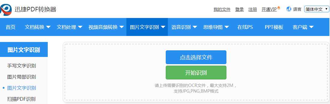 学会这几招，复制网页文字根本就不是难题！