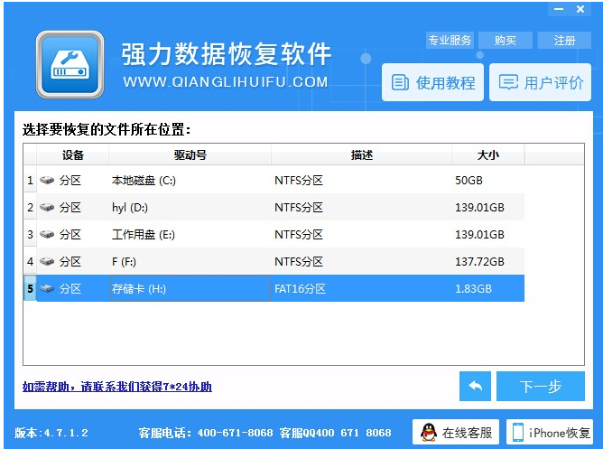相机被误格式化后照片还在吗