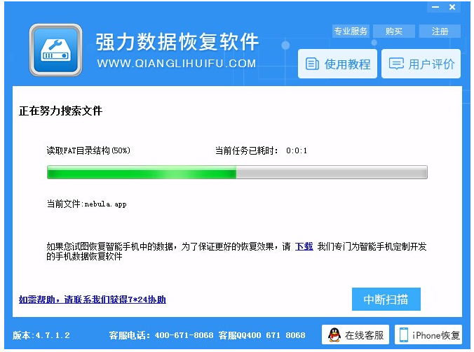 相机被误格式化后照片还在吗