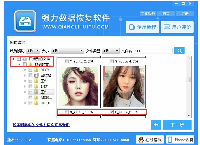 相机被误格式化后照片还在吗