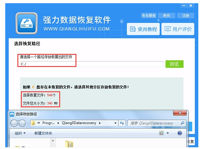 相机被误格式化后照片还在吗