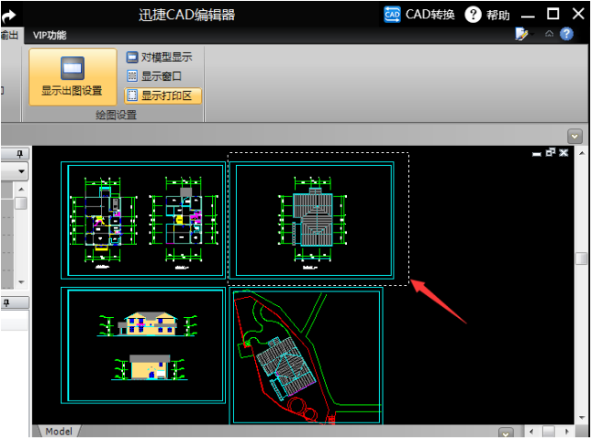迅捷CAD编辑器设置图纸打印范围的基础操作。