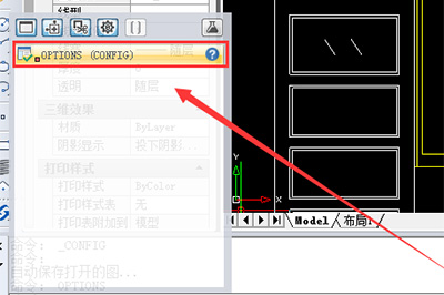 迅捷CAD编辑器制图填充没用的处理操作。