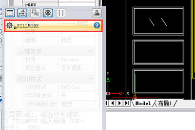 迅捷CAD编辑器制图填充没用的处理操作。