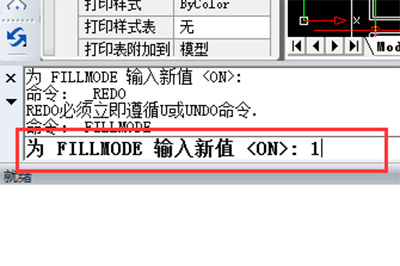 迅捷CAD编辑器制图填充没用的处理操作。