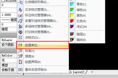 迅捷CAD编辑器绘图时鼠标抖动的解决方法。