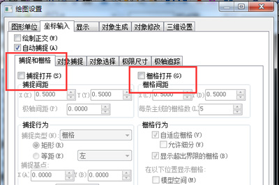 迅捷CAD编辑器绘图时鼠标抖动的解决方法。