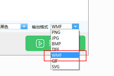迅捷CAD转换器将图纸转换WMF格式的方法介绍。