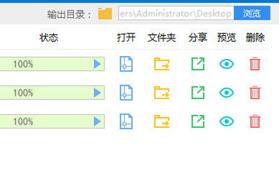迅捷CAD转换器将图纸转换WMF格式的方法介绍。