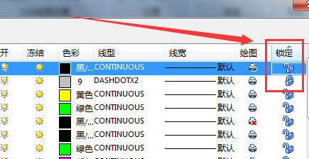迅捷CAD编辑器编辑文件失败的处理操作。