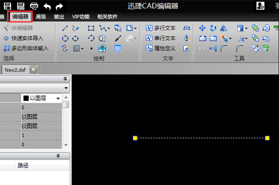 迅捷CAD编辑器绘出已知边长三角形的操作流程。