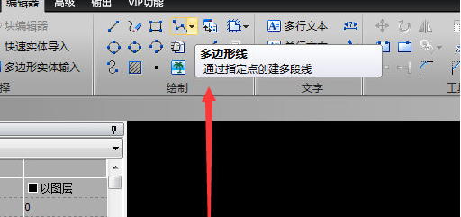 迅捷CAD编辑器制作多边形的操作步骤。