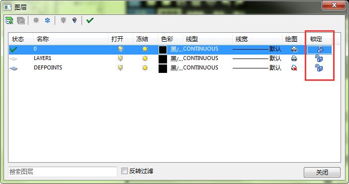 迅捷CAD编辑器锁定解锁CAD图层的操作流程。